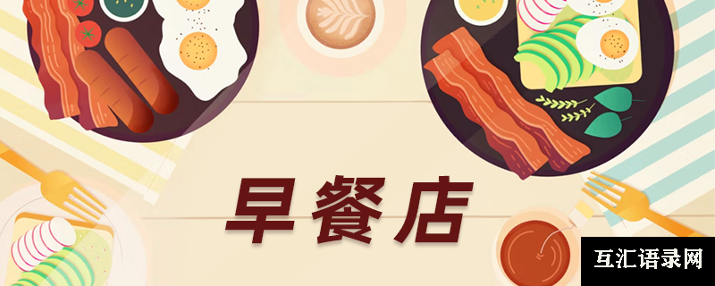 店铺名字-3.png