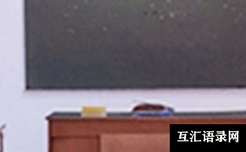 学校师德师风工作报告