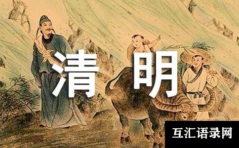 游玩清明上河园作文300字（通用34篇）