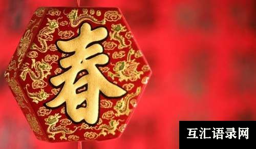 关于上海春节作文（精选15篇）