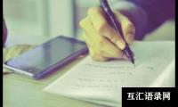 沉思录读后感（通用15篇）