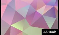 句句不提遗憾却全是遗憾的句子