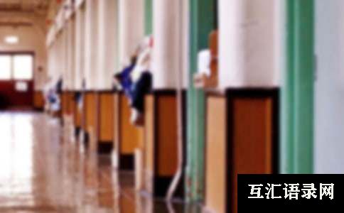 关于学校教学的工作总结范文