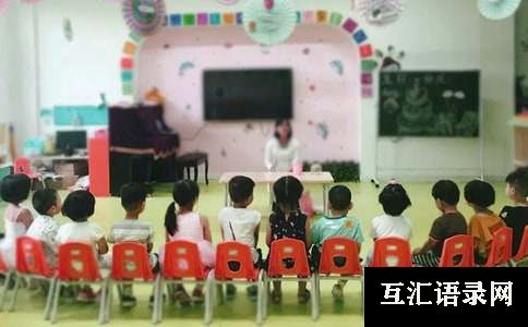 幼儿园小班教学工作总结范文