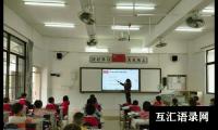 初中教学总结