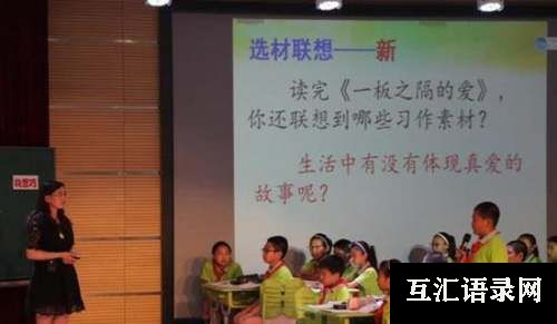 课堂教学总结
