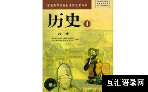 八年级历史下册教学计划（通用13篇）