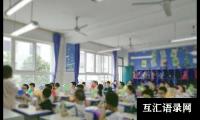 《鸽巢问题》教学反思优选