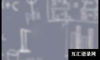 数学教学反思优选