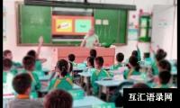 政治教学工作总结