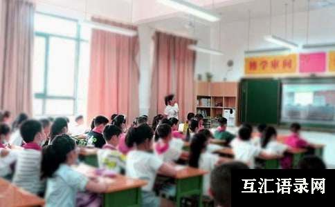 矩形教学反思