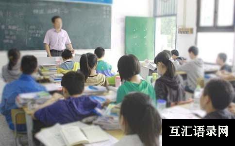 （必备）三年级道德与法治教学工作总结15篇