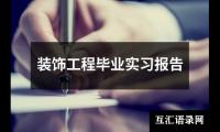 付款委托书格式