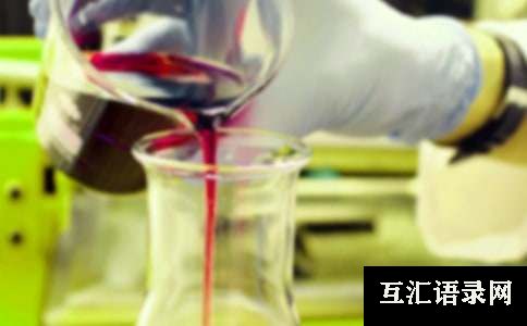 高三上学期化学教学工作总结