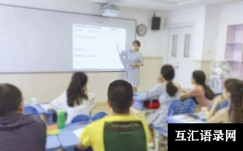 小学教学工作总结15篇【精】