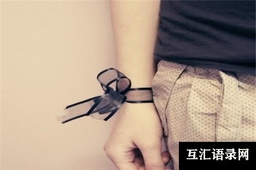 预防艾滋病情景剧（疫情防治宣传口号）