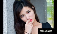 ​狗年宝宝起名宜用字宝宝起名用字大全（带解释）