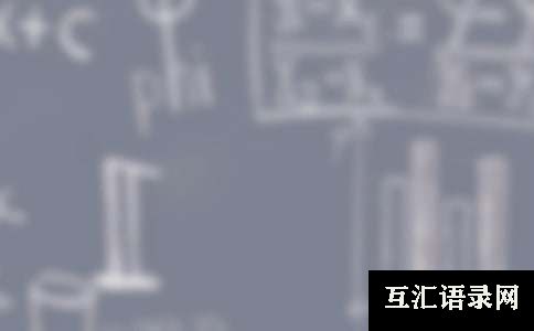 四年级数学下册教学计划精品（15篇）