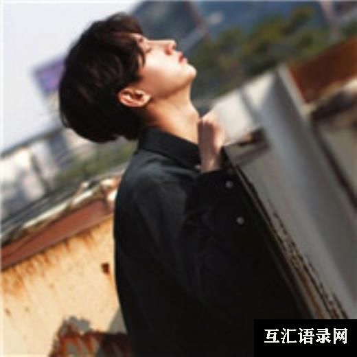 公共场所标语翻译