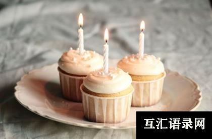 校园爱护花草标语牌