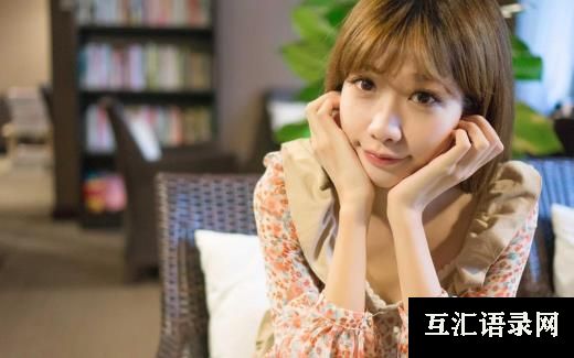 校园爱护花草标语牌