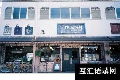 爱护树木的宣传语