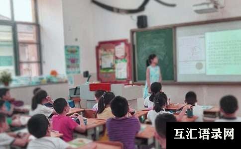 《大雁归来》教学反思