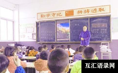 二年级道德与法治教学计划