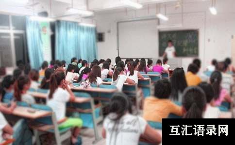 小学一年级教学计划