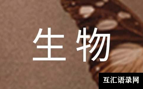 初一生物教学计划