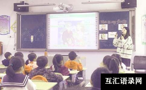 小学双语教学工作总结