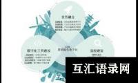人才培养与组织发展自查报告