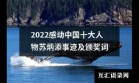 关于简单的广播开场白（合集14篇）