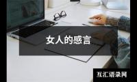 关于婚礼主持词：月亮代表我的心（整理12篇）