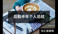 关于校长年度考核表的个人总结（合集14篇）