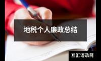 关于公证员个人总结（整理12篇）