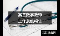 关于七年级政治教师年终工作总结（共13篇）