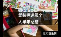 关于大专生个人总结800字（推荐10篇）