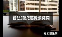 关于个人竞争上岗演讲稿10分钟左右（精选20篇）