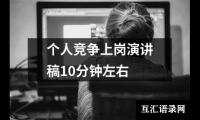 关于搬家后的简短感言6（通用7篇）