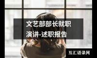 关于香槟塔主持词稿（精选17篇）