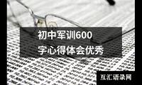 关于物流管理实习报告的（共17篇）