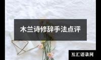 关于百科全书的意思, 百科全书的解释（共5篇）