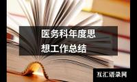 关于乡镇环保工作总结（精选12篇）