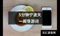 关于军训学校发言稿（锦集14篇）