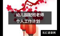 关于甜品店开店计划书（整理12篇）