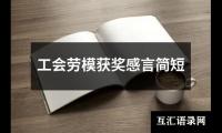 关于跳蚤市场的主持开场白（共13篇）