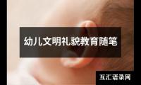 关于给800米运动员加油稿（合集10篇）
