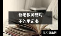 关于关于幼儿园老师期末工作总结（锦集16篇）