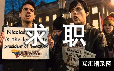 医院护士求职信（通用20篇）